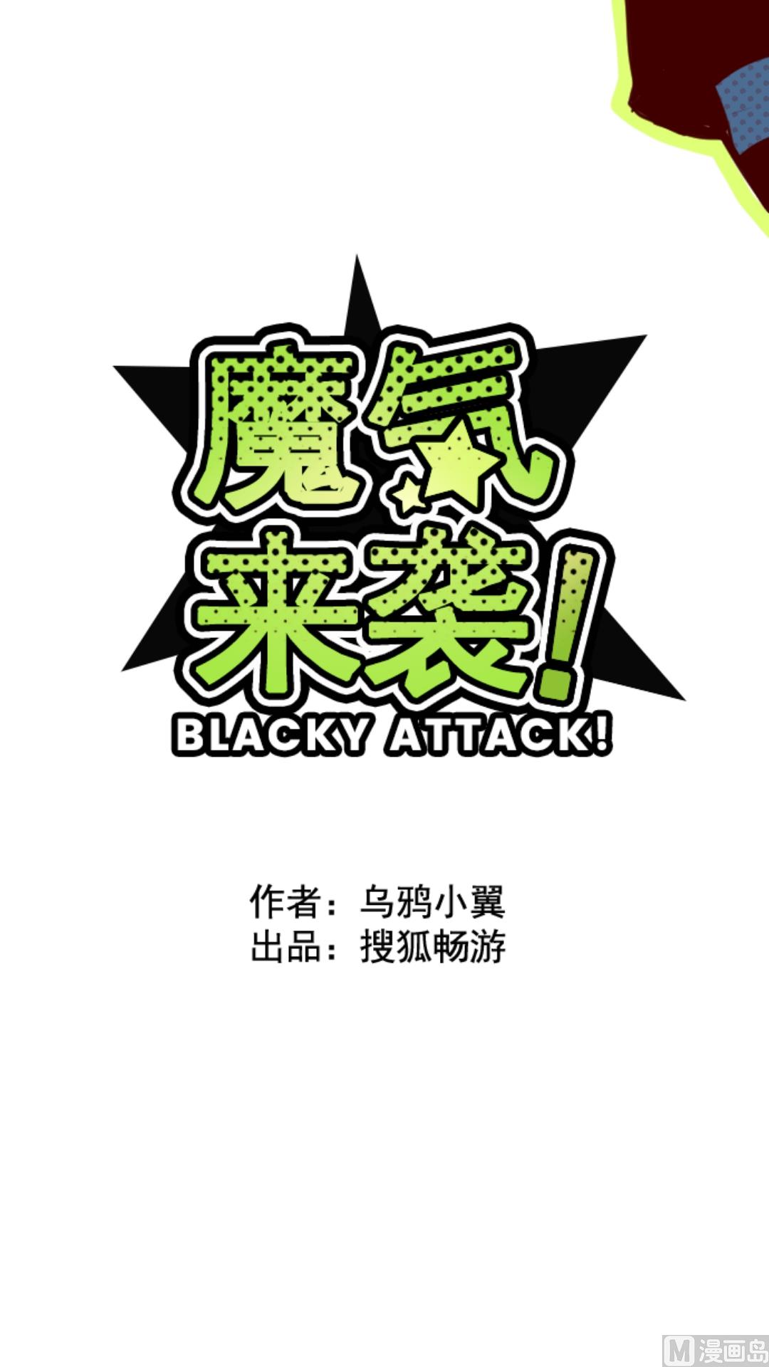 第23话 家人(1/2)-第24话