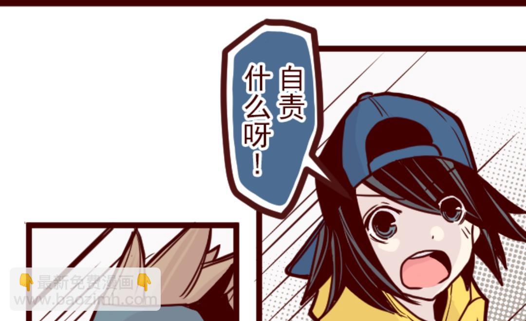 第23话 家人(1/2)-第24话