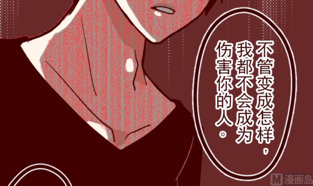 第25话 挑拨(1/2)-第26话