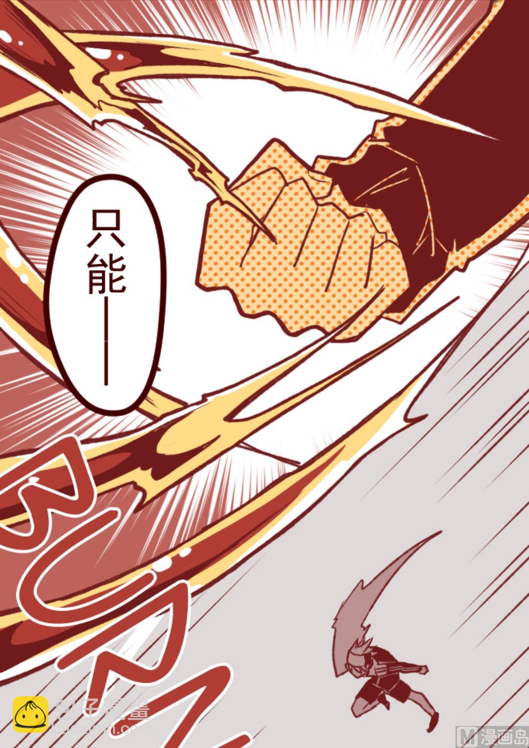 第27话 源头(1/2)-第28话