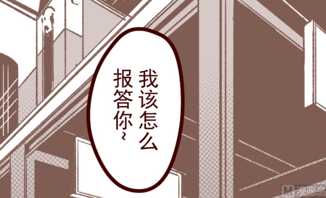 第29话 别跑(1/2)-第30话