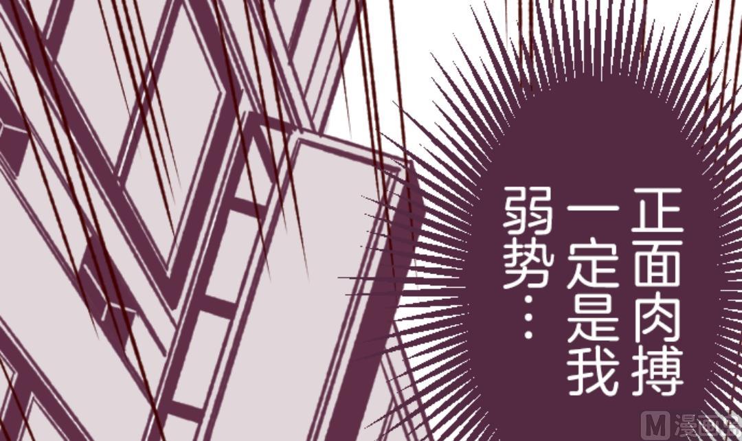 第29话 别跑(1/2)-第30话