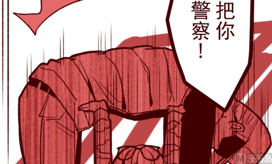 第29话 别跑(1/2)-第30话