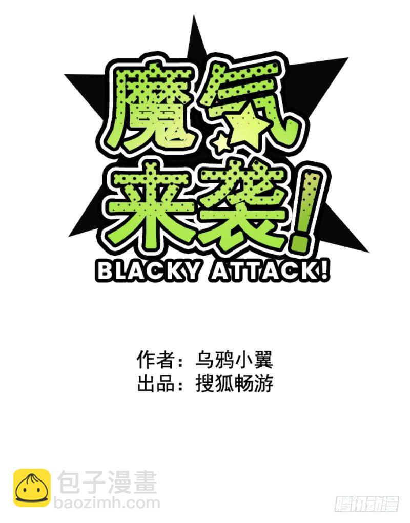 问题学生(1/2)-第4话