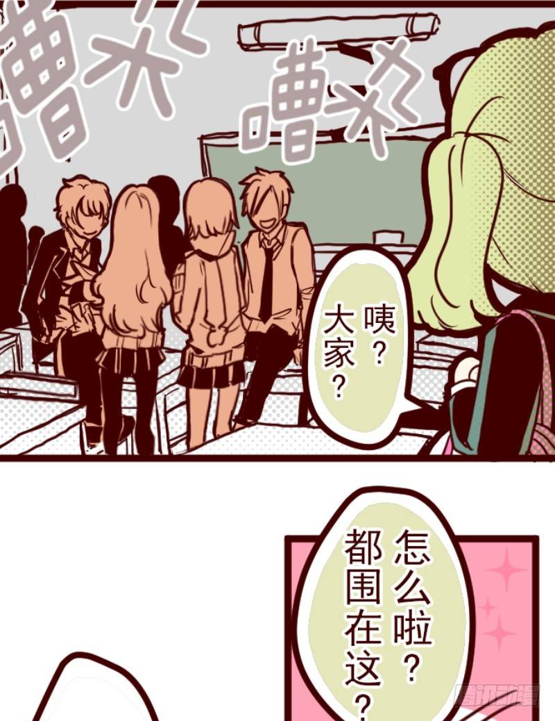 问题学生(1/2)-第4话