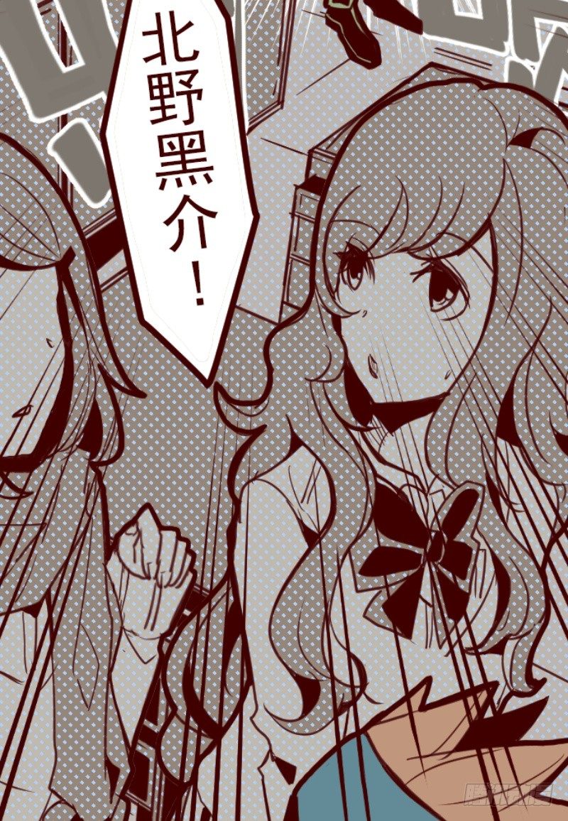 问题学生(1/2)-第4话
