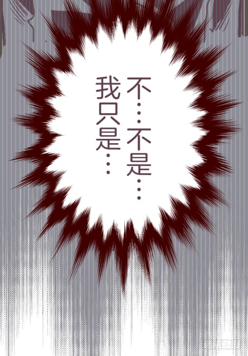 问题学生(1/2)-第4话