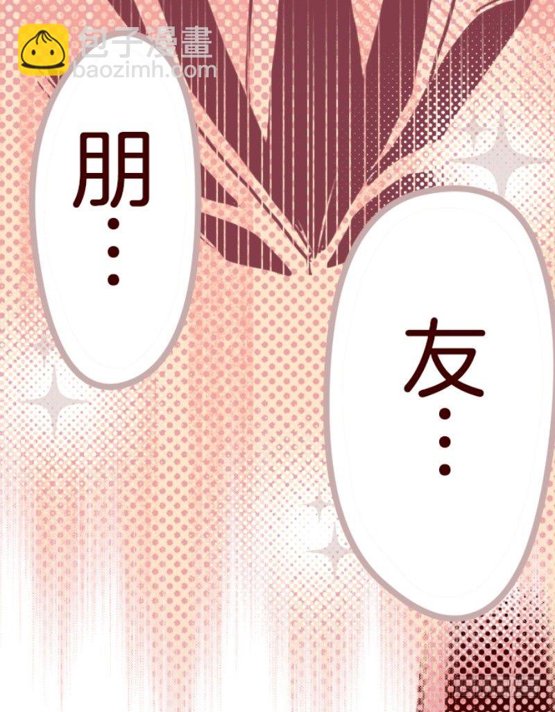 问题学生(1/2)-第4话