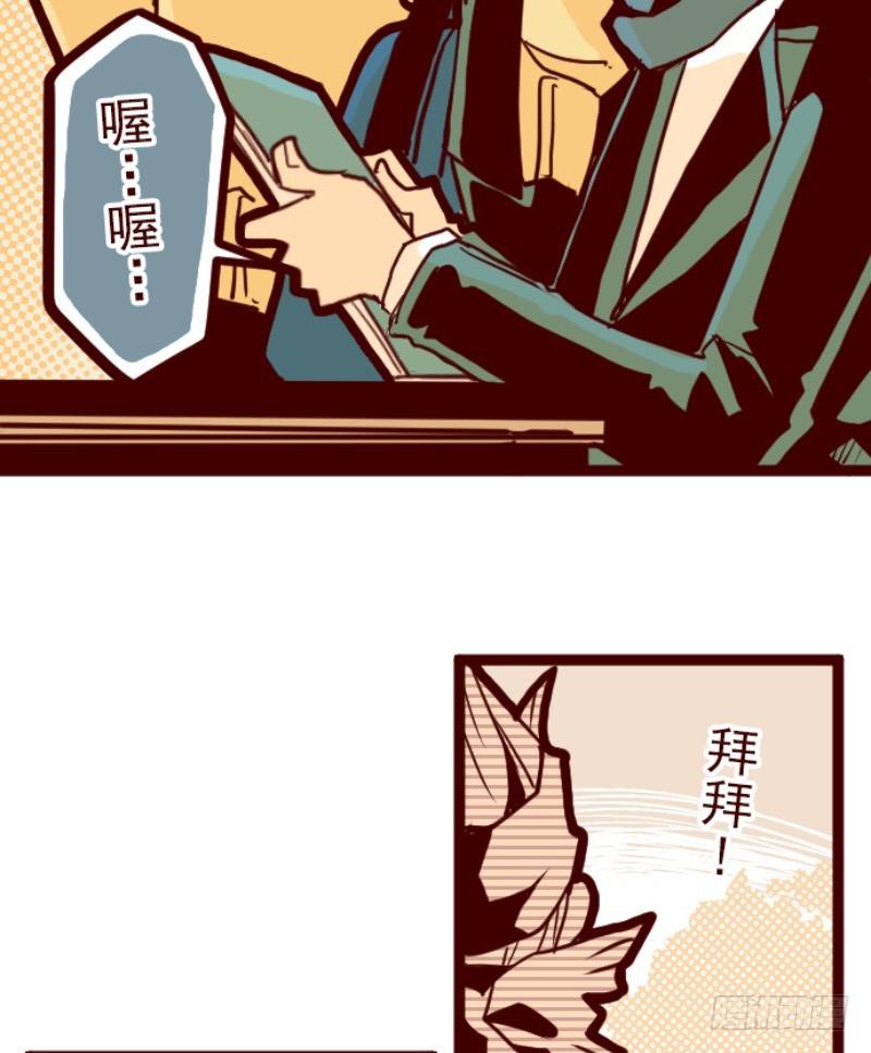 问题学生(1/2)-第4话
