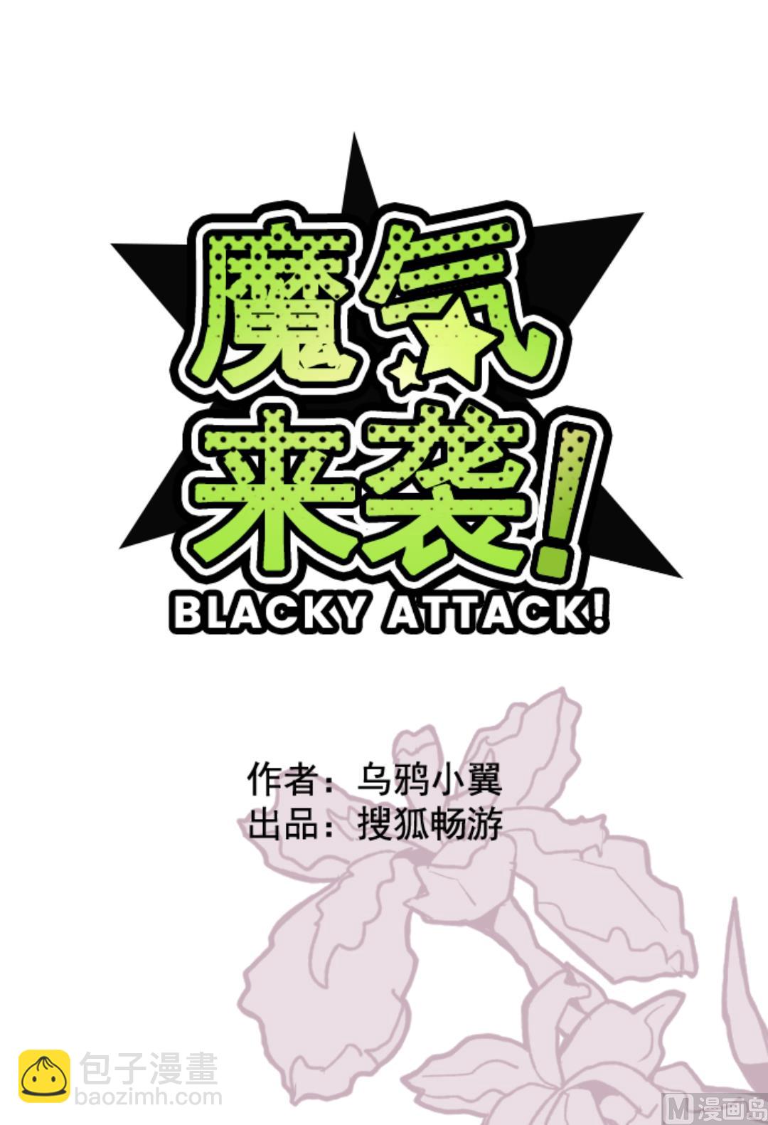 第31话 凋零(1/2)-第32话