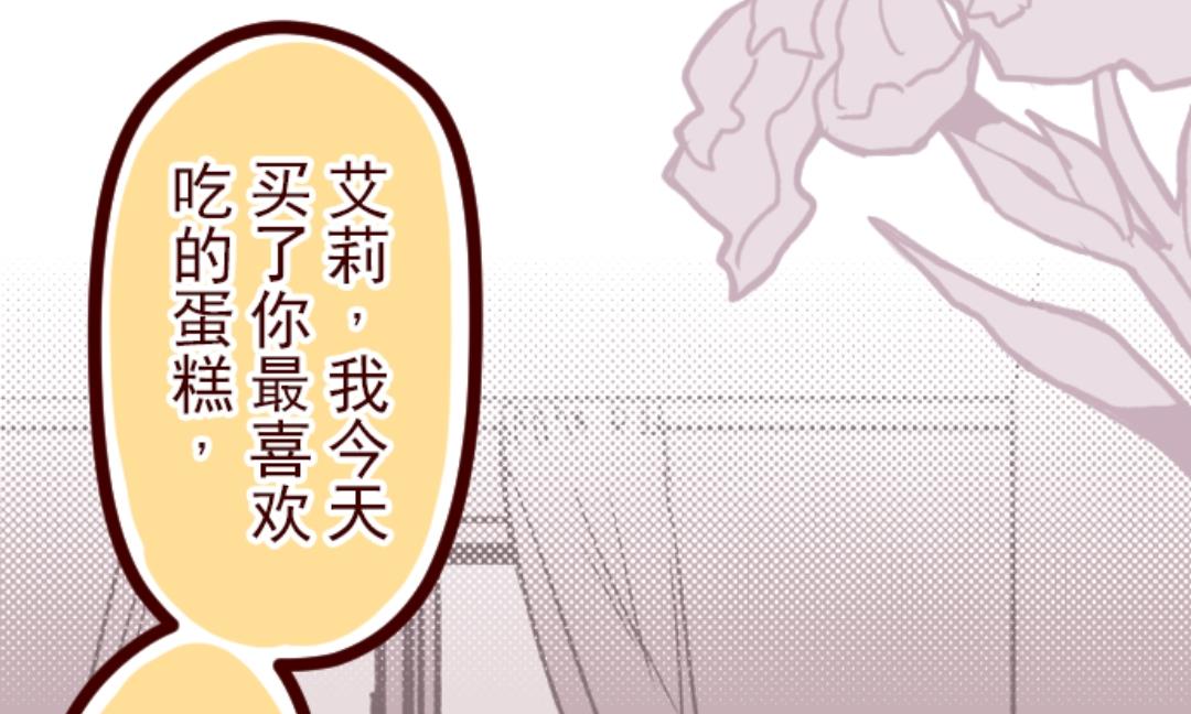 第31话 凋零(1/2)-第32话