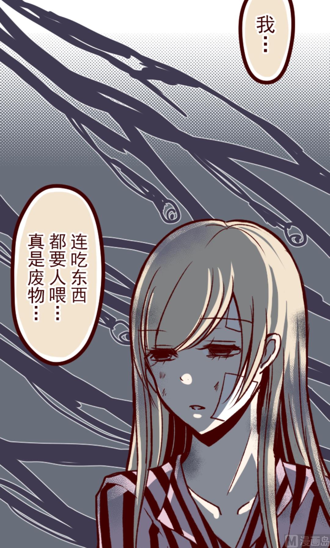 第31话 凋零(1/2)-第32话
