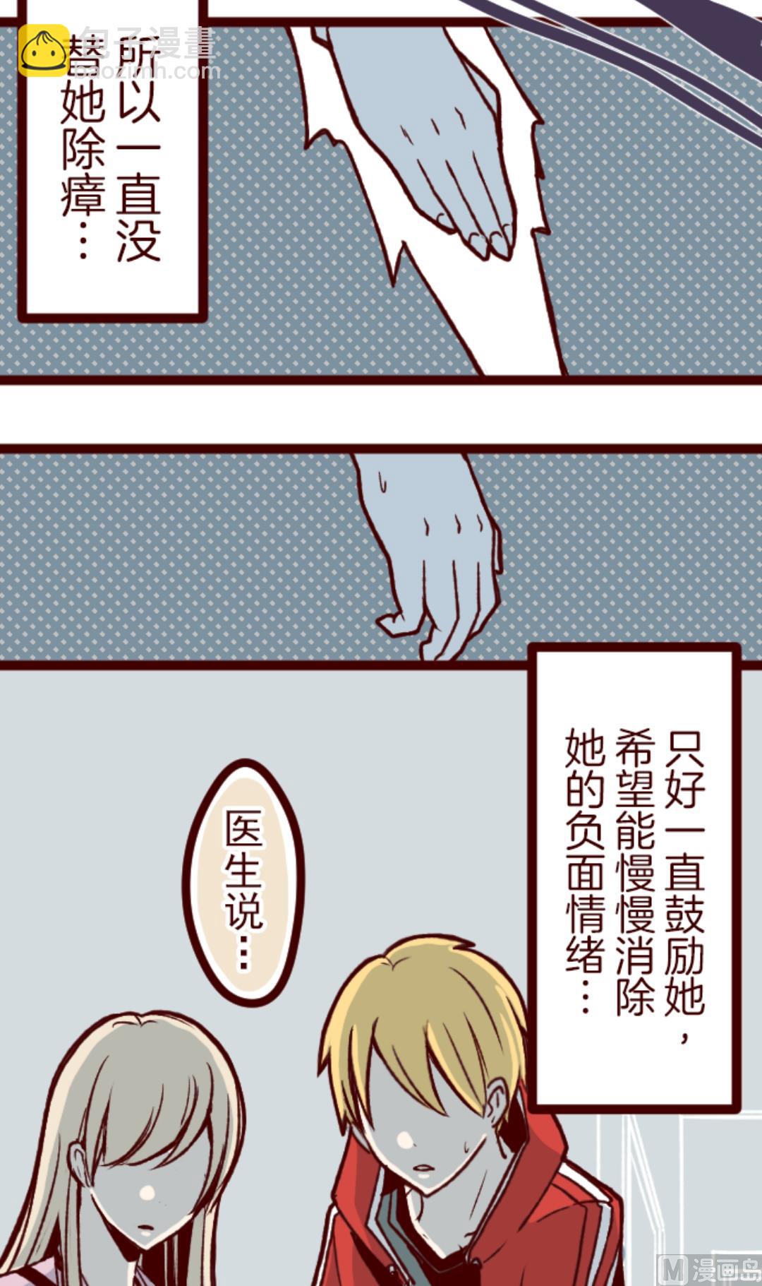 第31话 凋零(1/2)-第32话