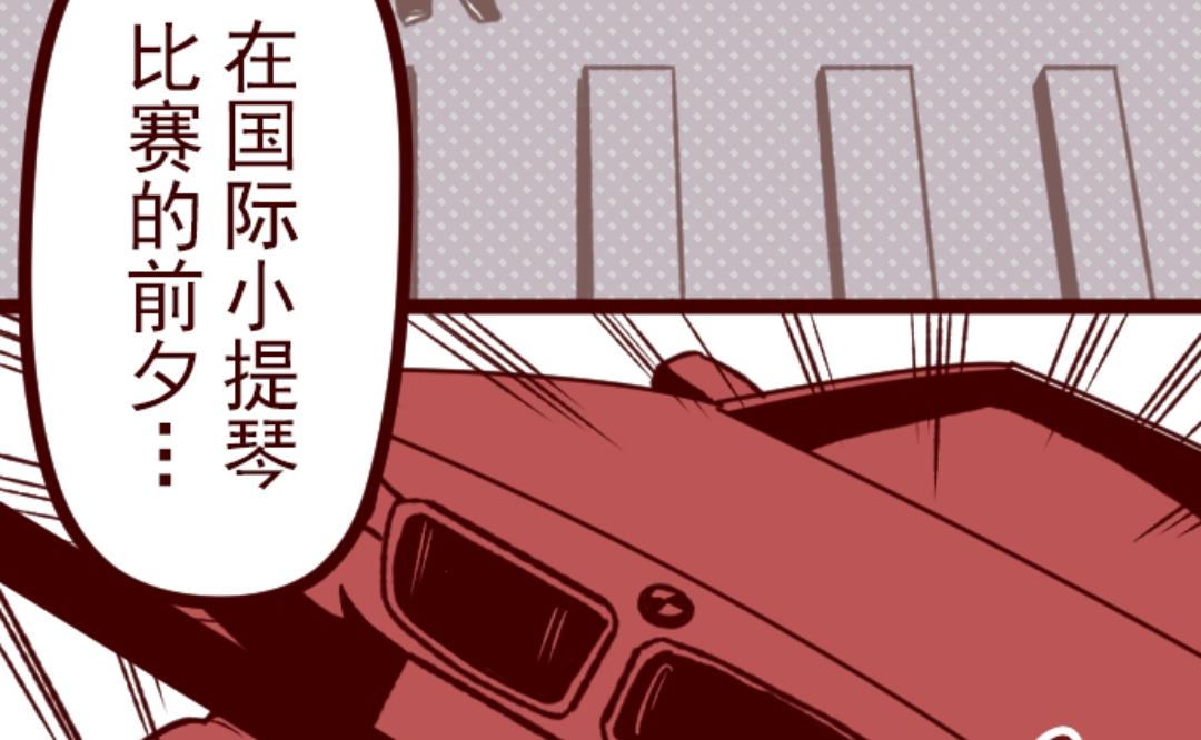 第31话 凋零(1/2)-第32话