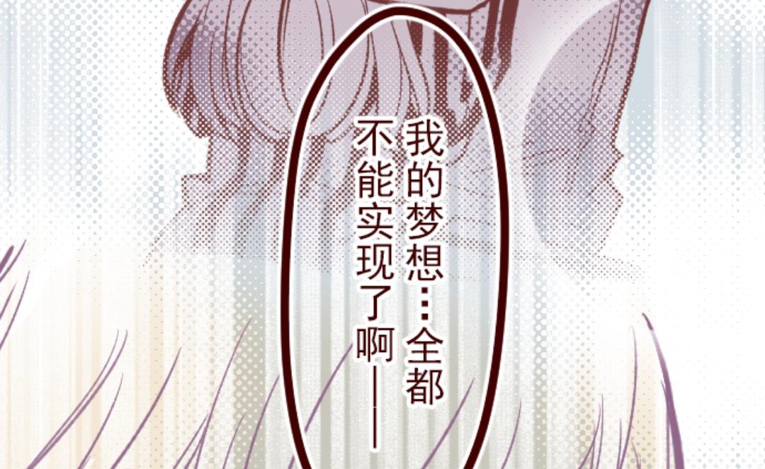 第31话 凋零(1/2)-第32话