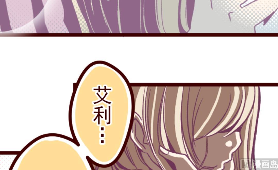 第31话 凋零(1/2)-第32话