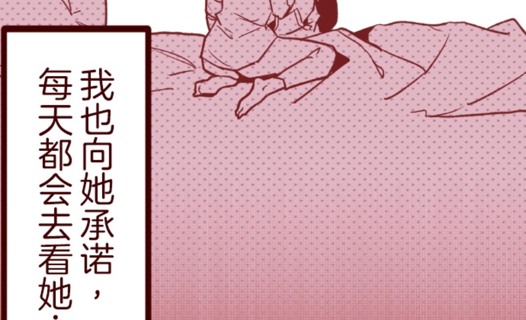 第31话 凋零(1/2)-第32话