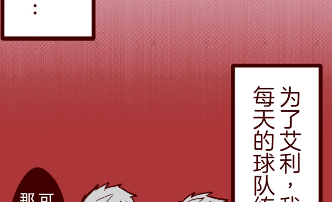第31话 凋零(1/2)-第32话
