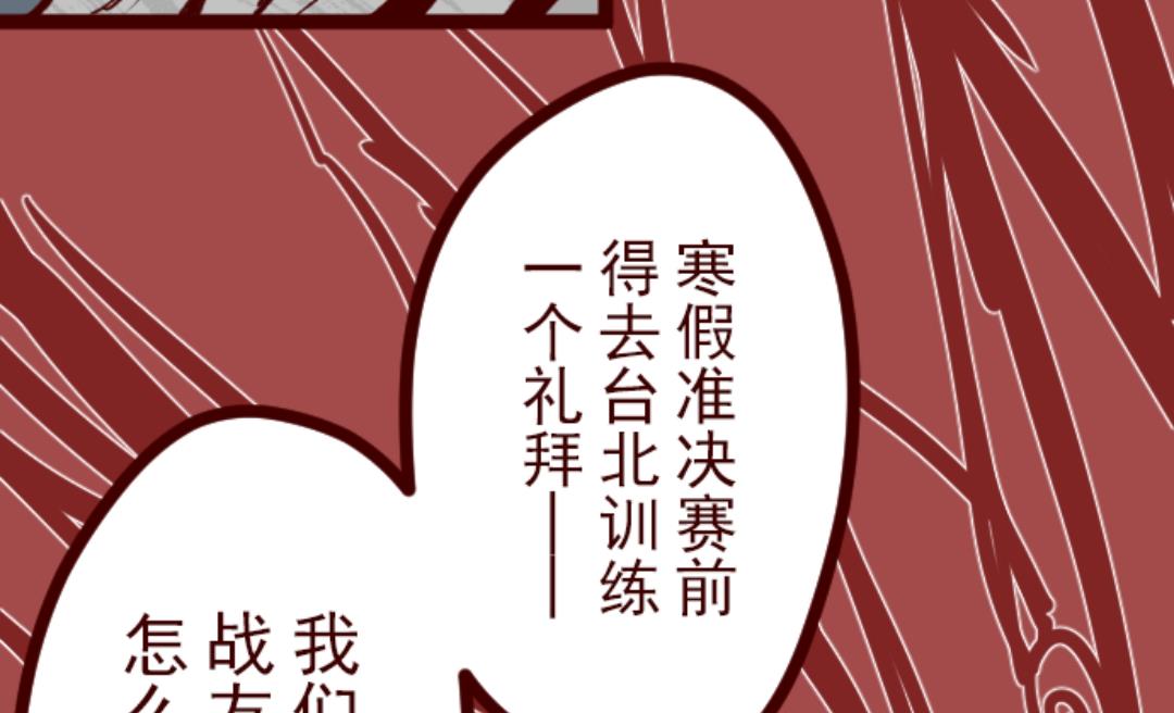 第31话 凋零(1/2)-第32话