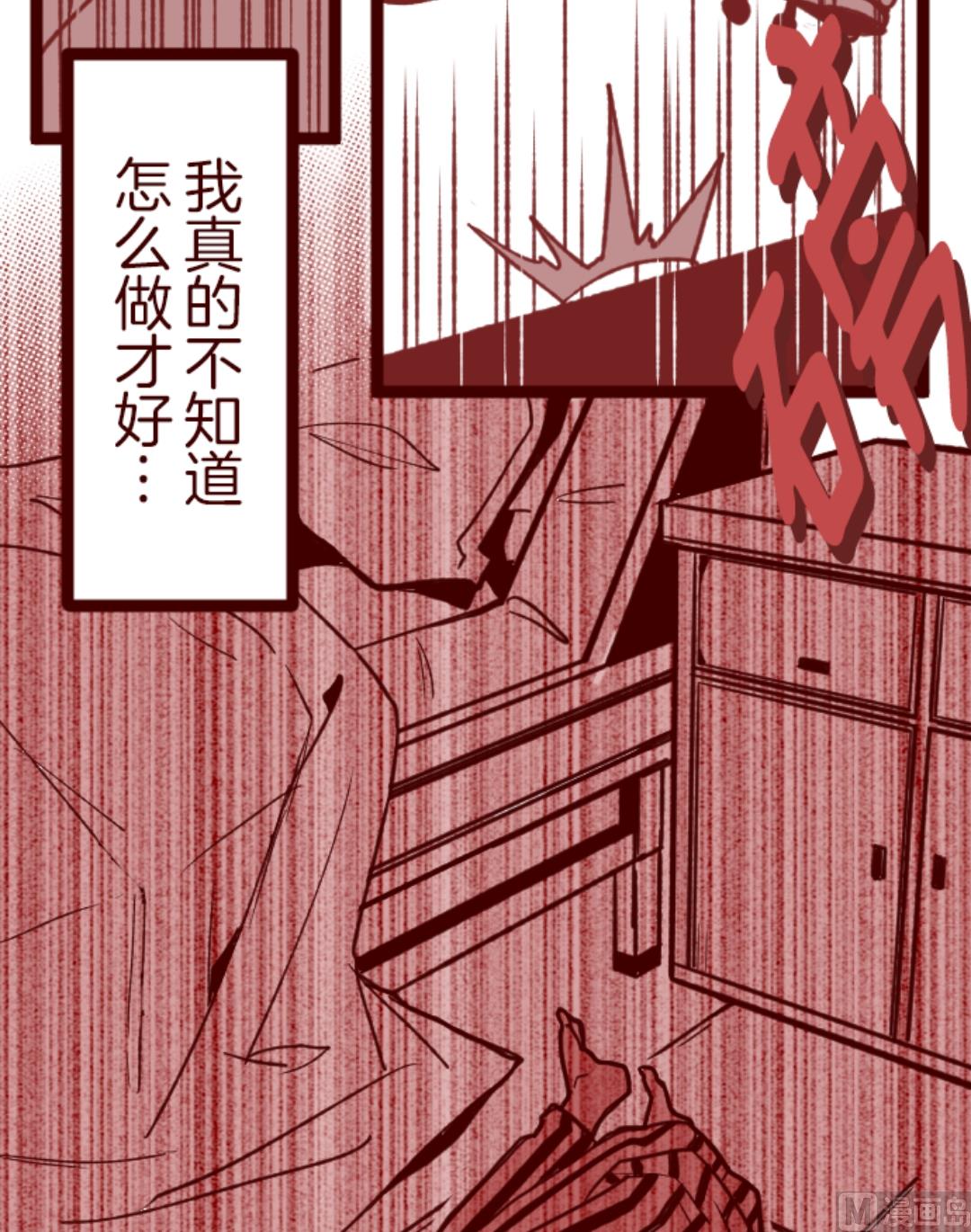 第31话 凋零(1/2)-第32话