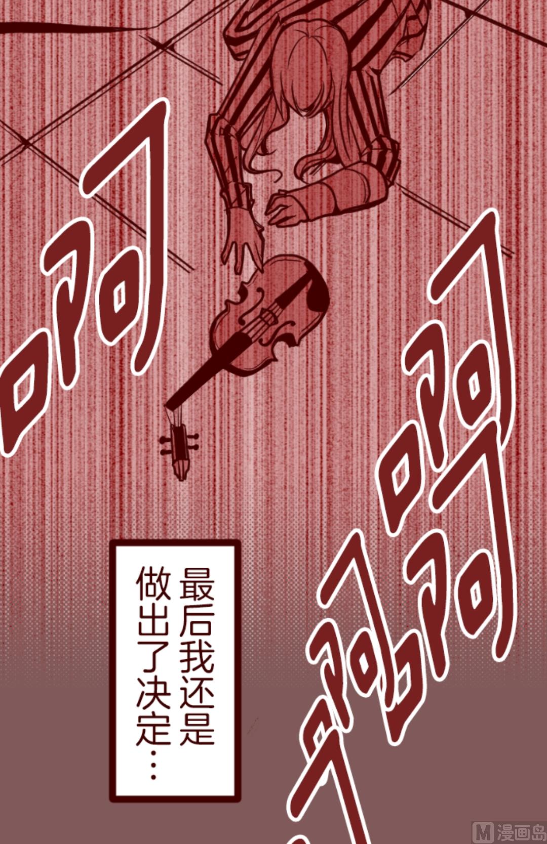 第31话 凋零(1/2)-第32话