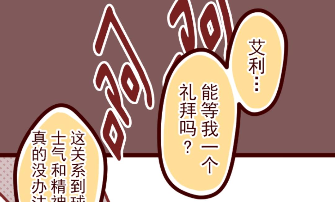 第31话 凋零(1/2)-第32话