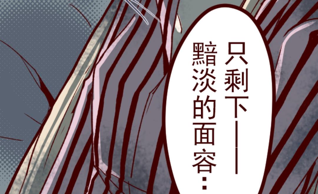 第31话 凋零(1/2)-第32话