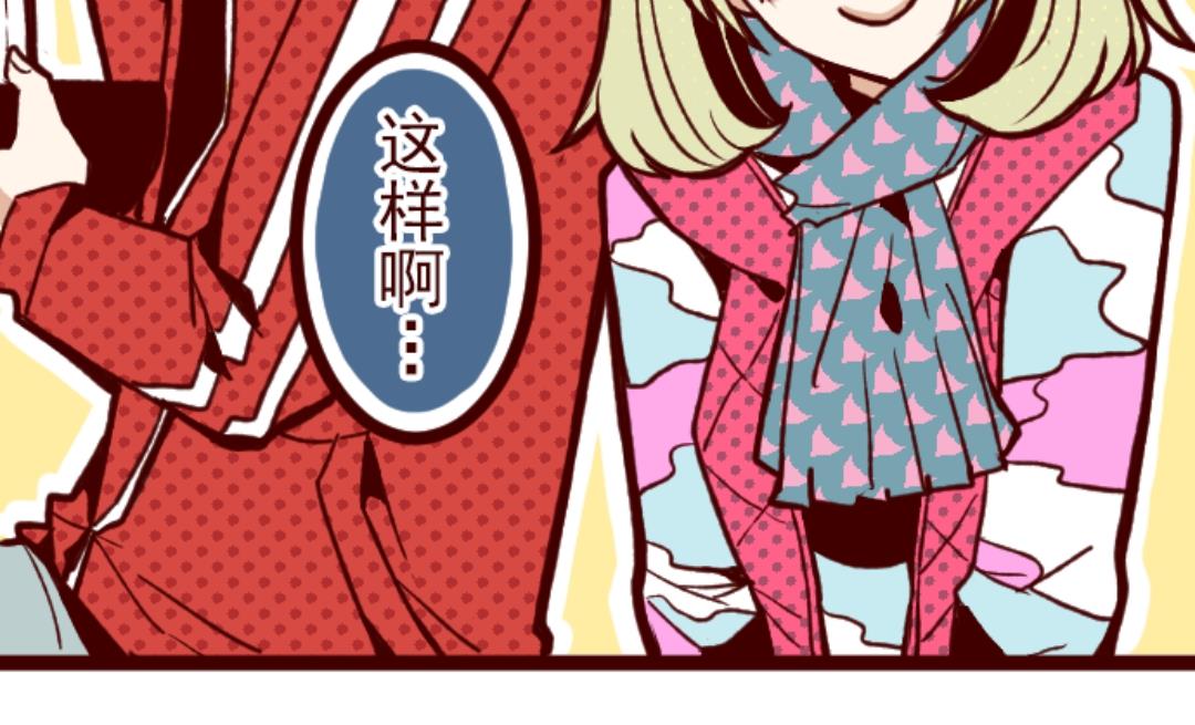 第33话 驱魔人(1/2)-第34话