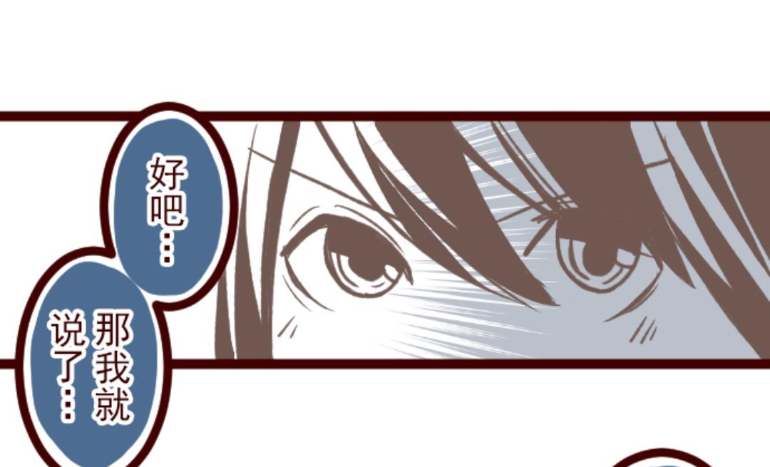 第33话 驱魔人(1/2)-第34话
