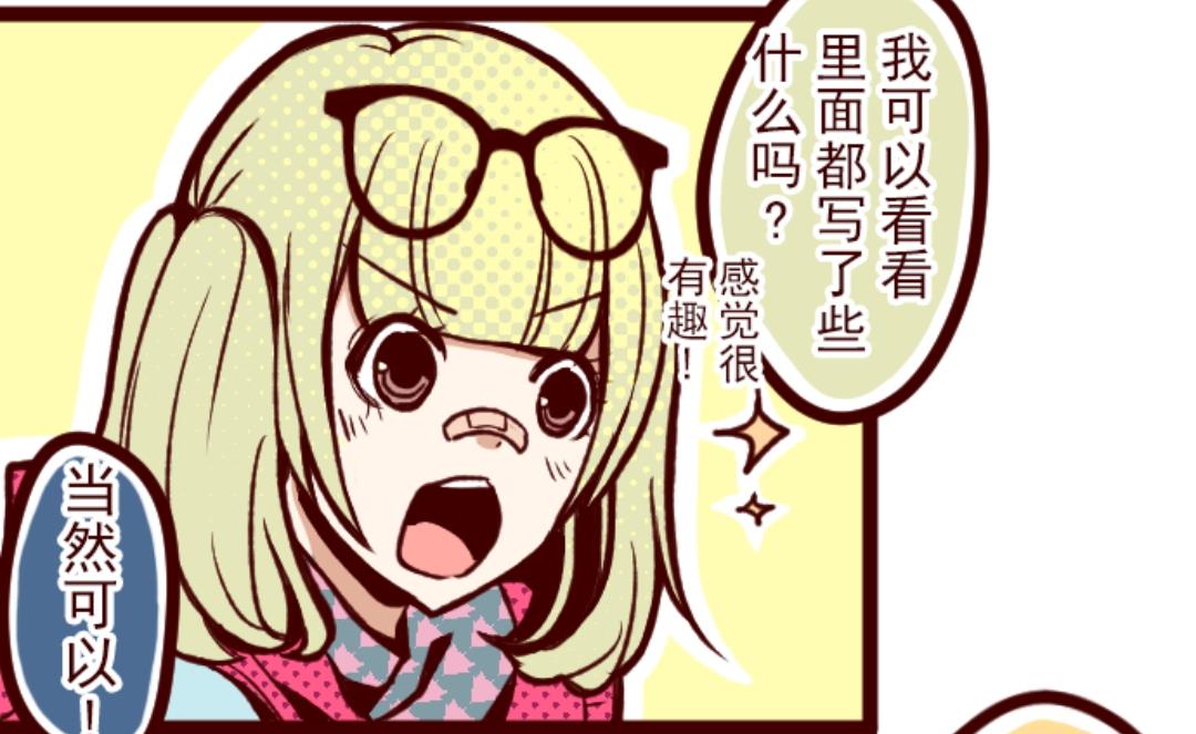 第33话 驱魔人(1/2)-第34话