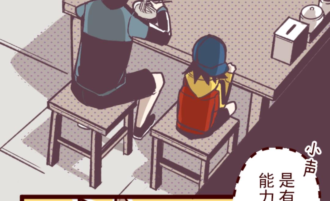 第33话 驱魔人(1/2)-第34话