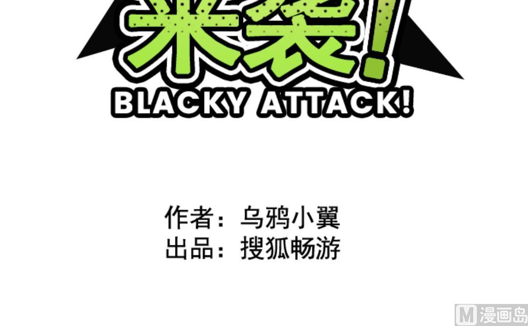 第33话 驱魔人(1/2)-第34话