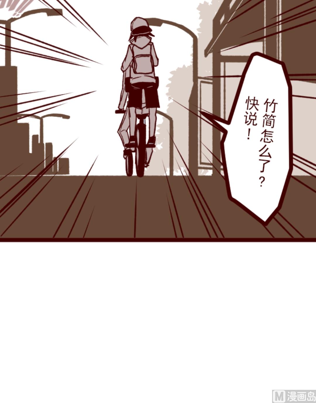 第35话 说不出口(1/2)-第36话