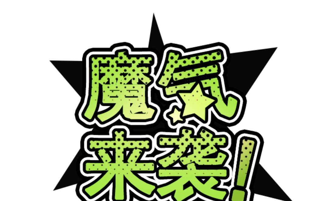 第35话 说不出口(1/2)-第36话