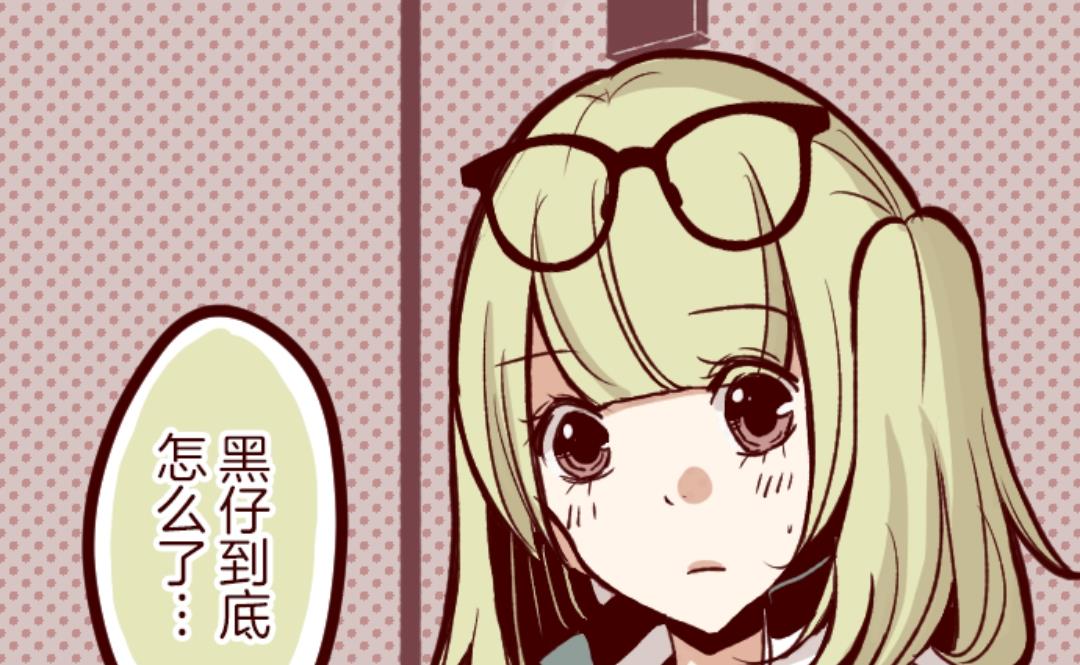 第35话 说不出口(1/2)-第36话