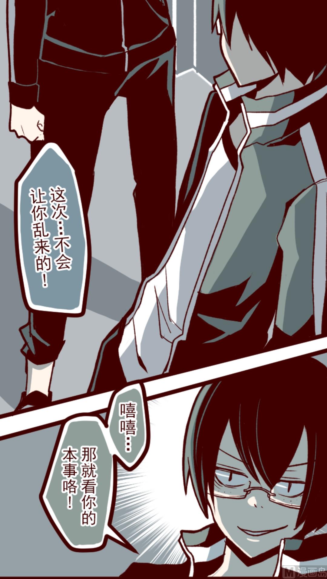 第35话 说不出口(1/2)-第36话