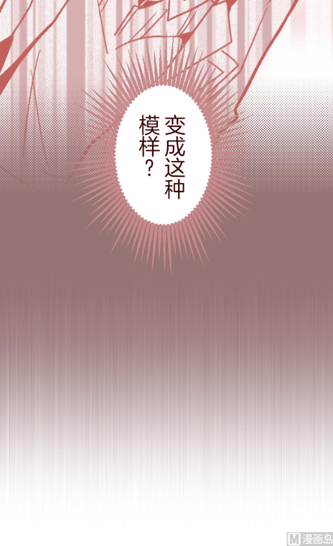 第37话 不可原谅(1/2)-第38话