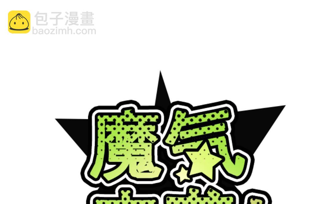 第37话 不可原谅(1/2)-第38话