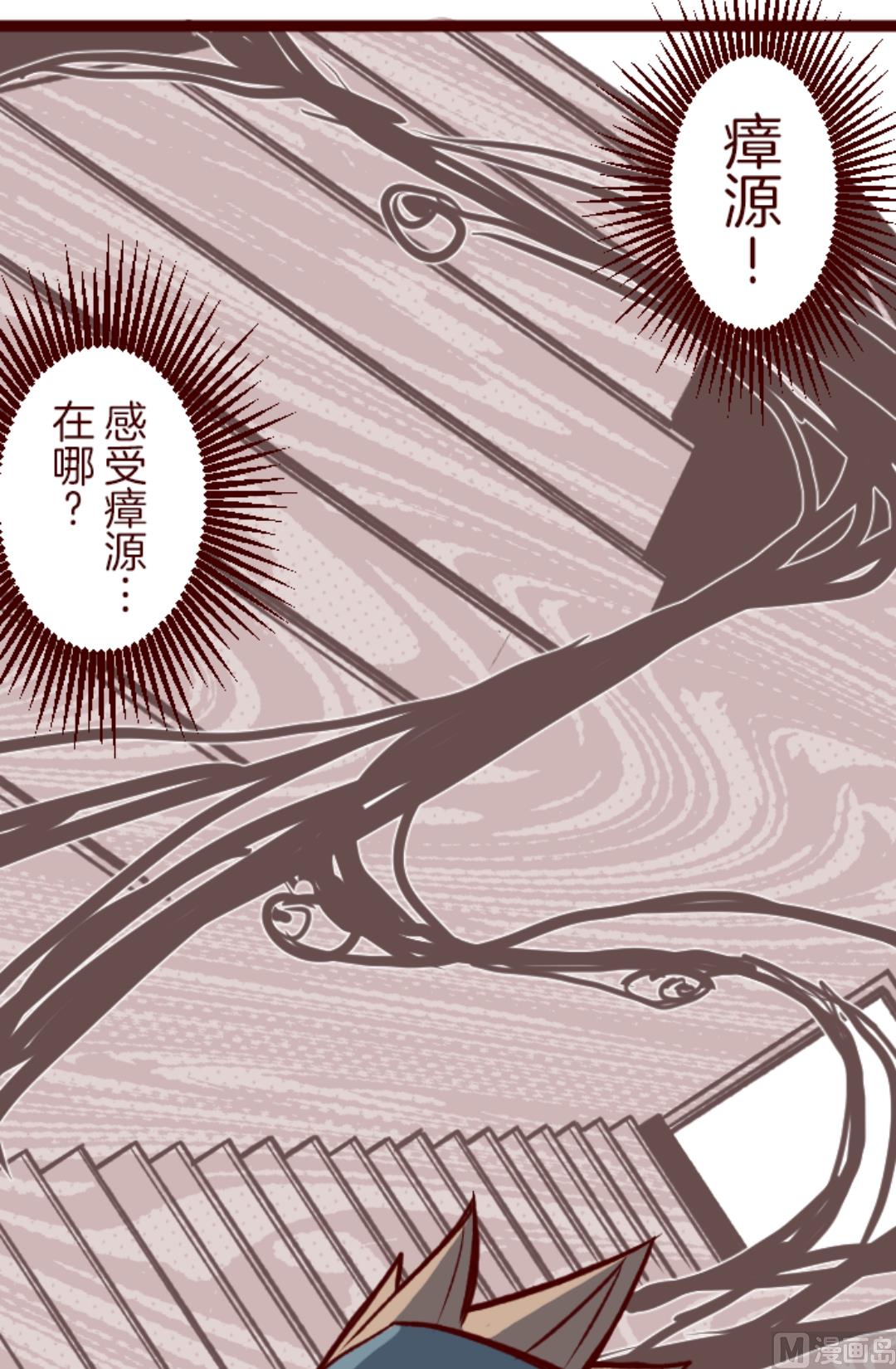第37话 不可原谅(1/2)-第38话