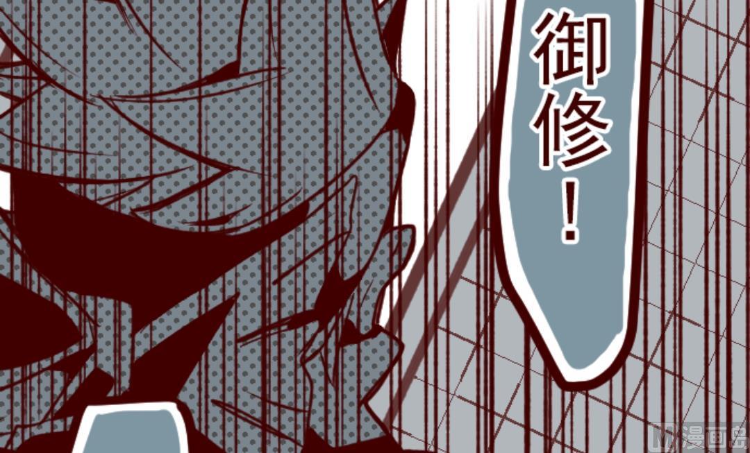 第37话 不可原谅(1/2)-第38话