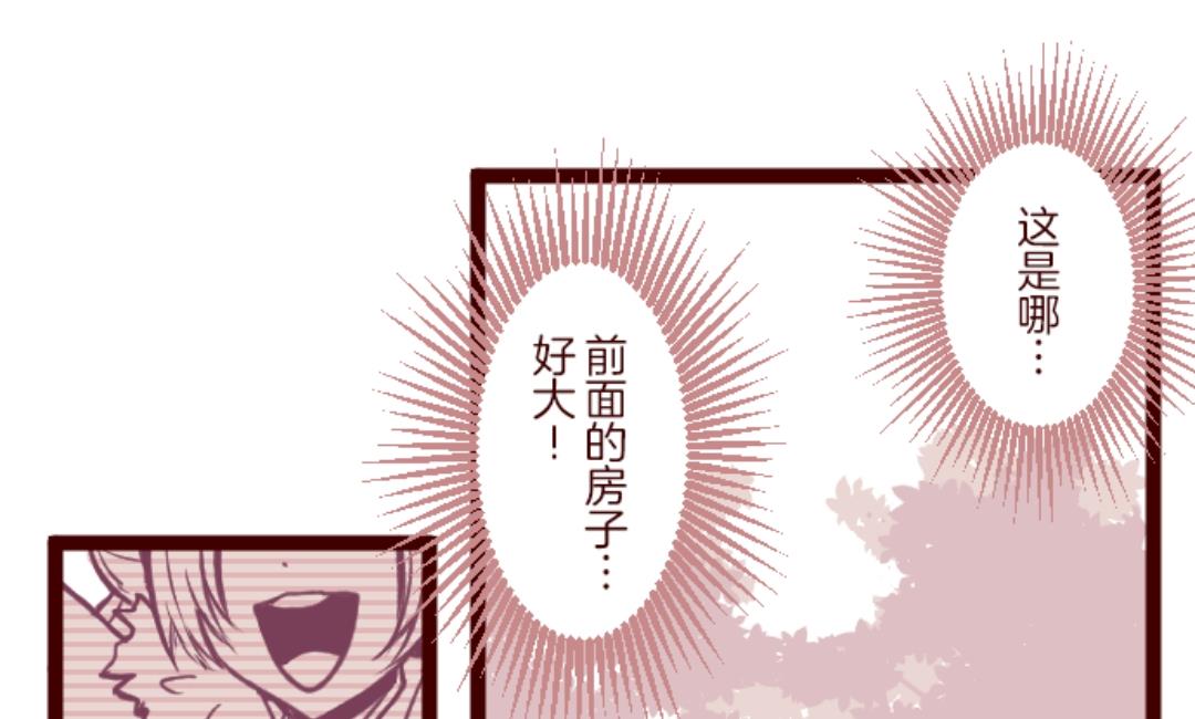 第37话 不可原谅(1/2)-第38话