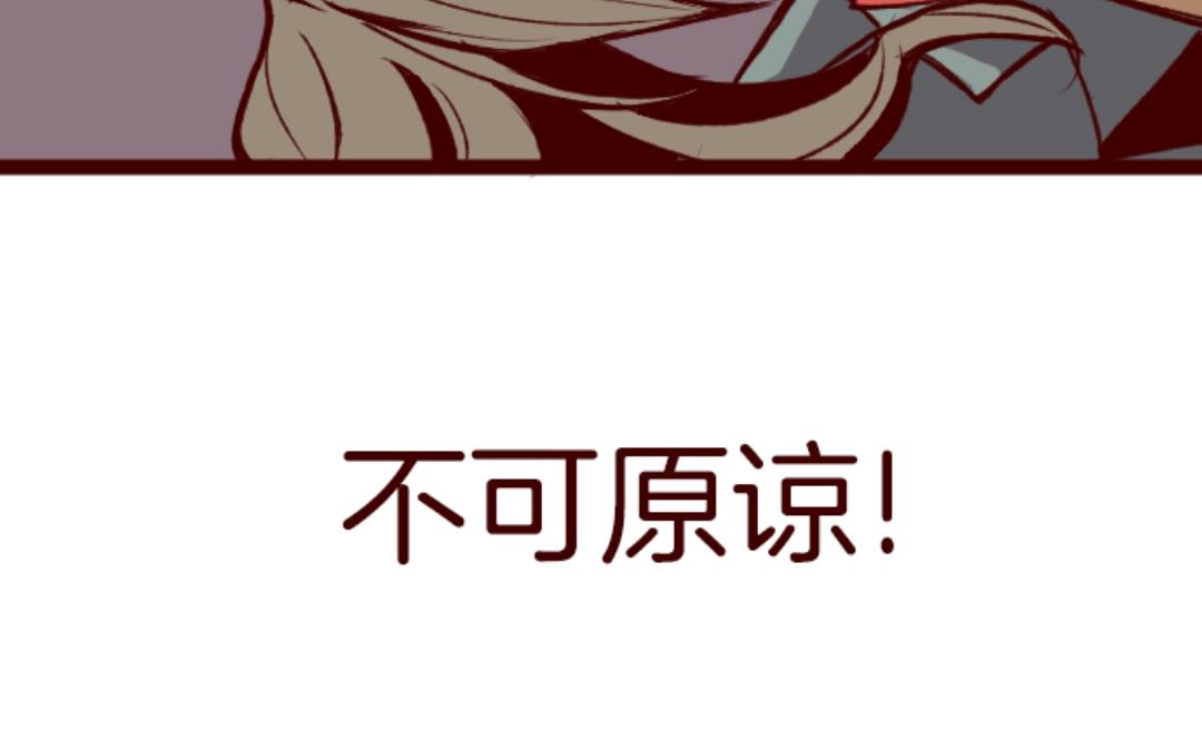 第37话 不可原谅(1/2)-第38话