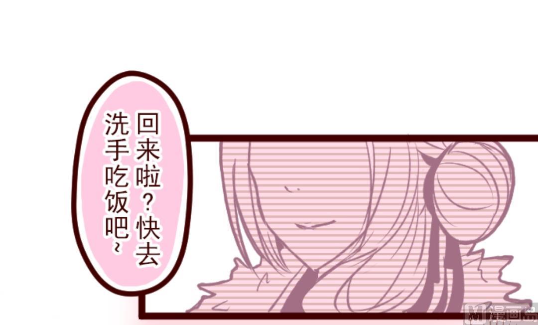 第37话 不可原谅(1/2)-第38话