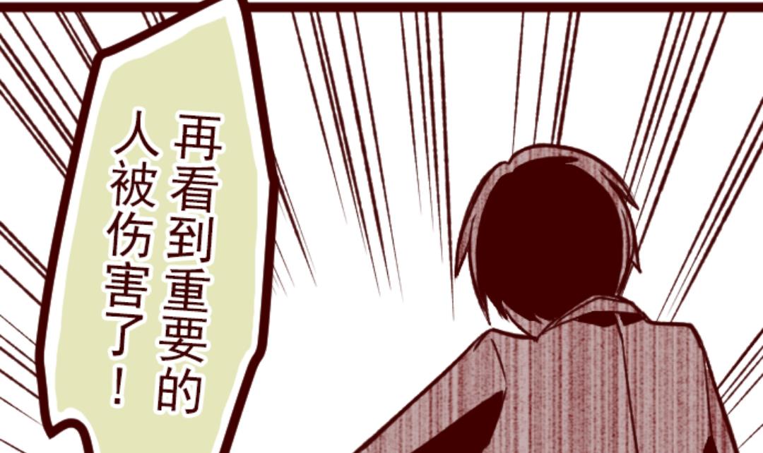 第39话 将军(1/2)-第40话