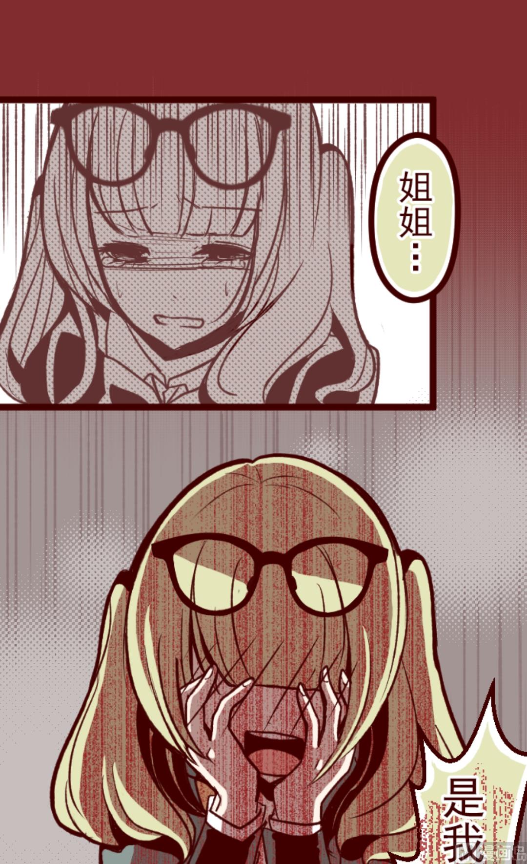 第39话 将军(1/2)-第40话