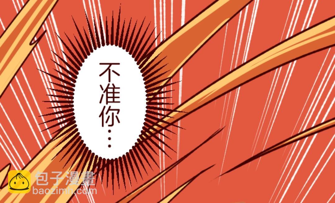 第39话 将军(1/2)-第40话