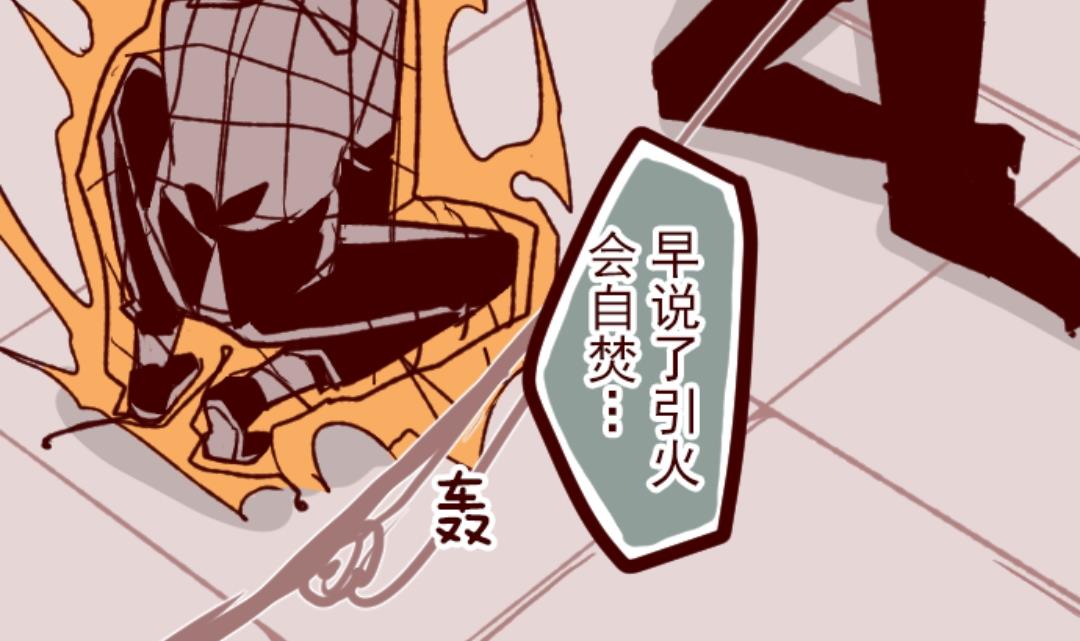 第39话 将军(1/2)-第40话