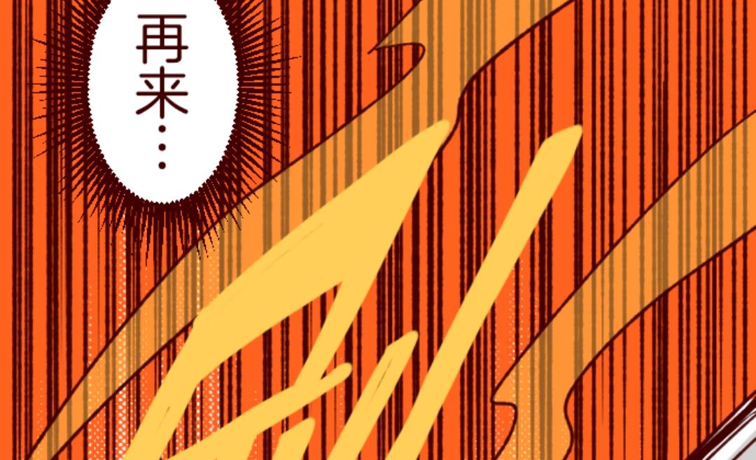 第39话 将军(1/2)-第40话