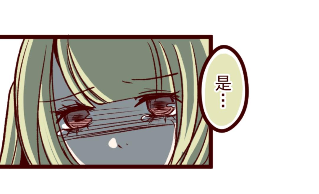第39话 将军(1/2)-第40话