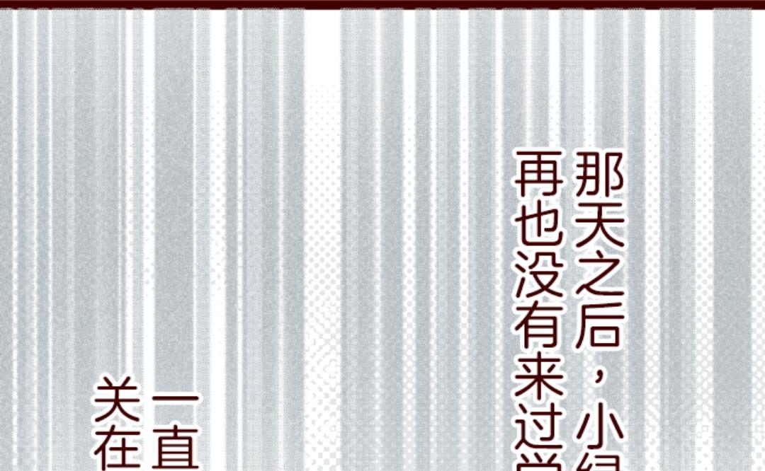 第41话 斩(1/2)-第42话